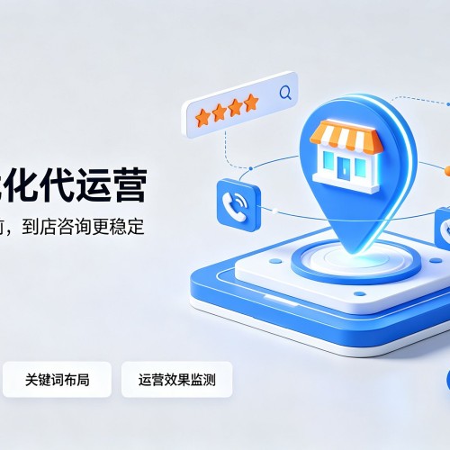 当阳GEO优化